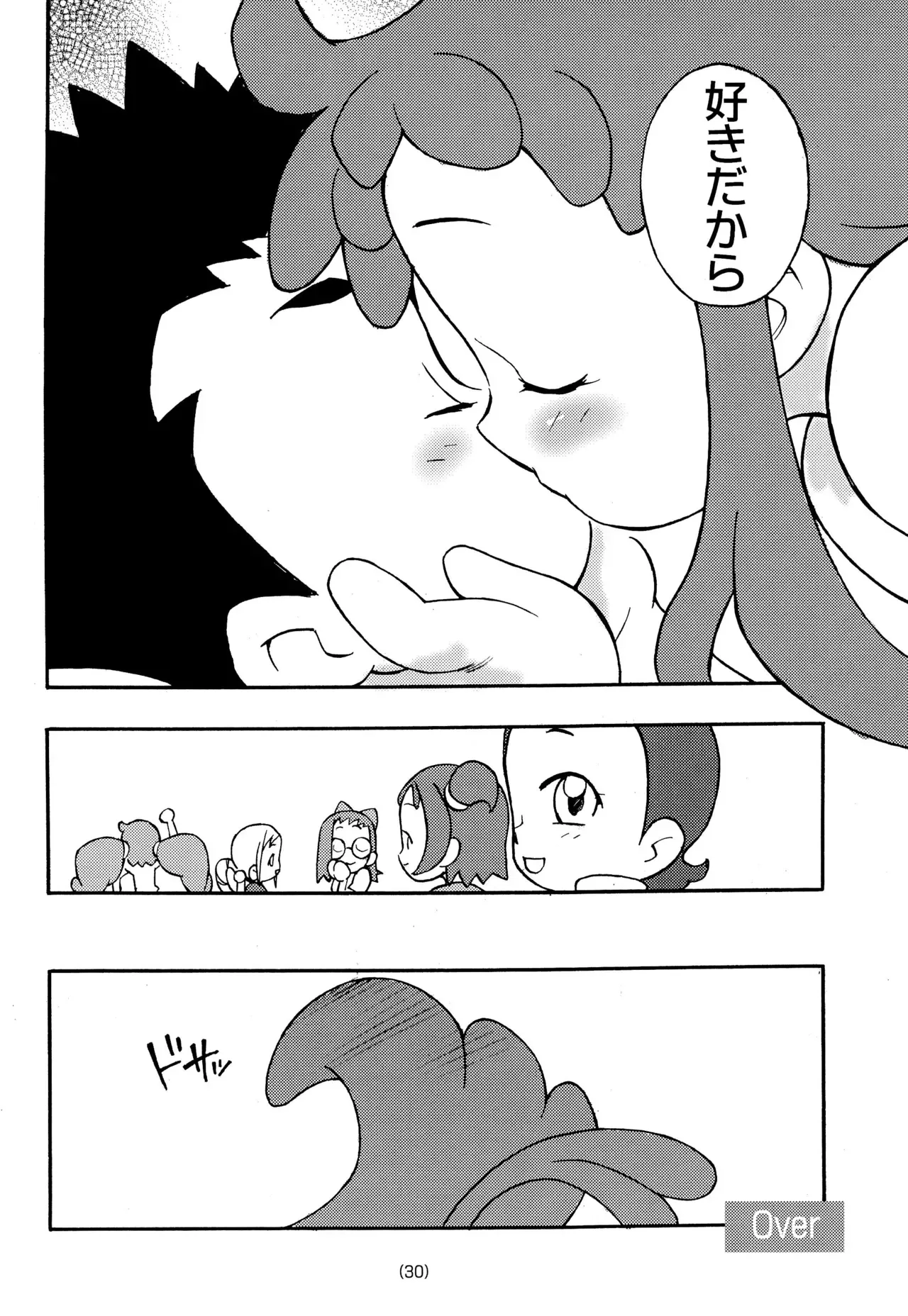 Page 31