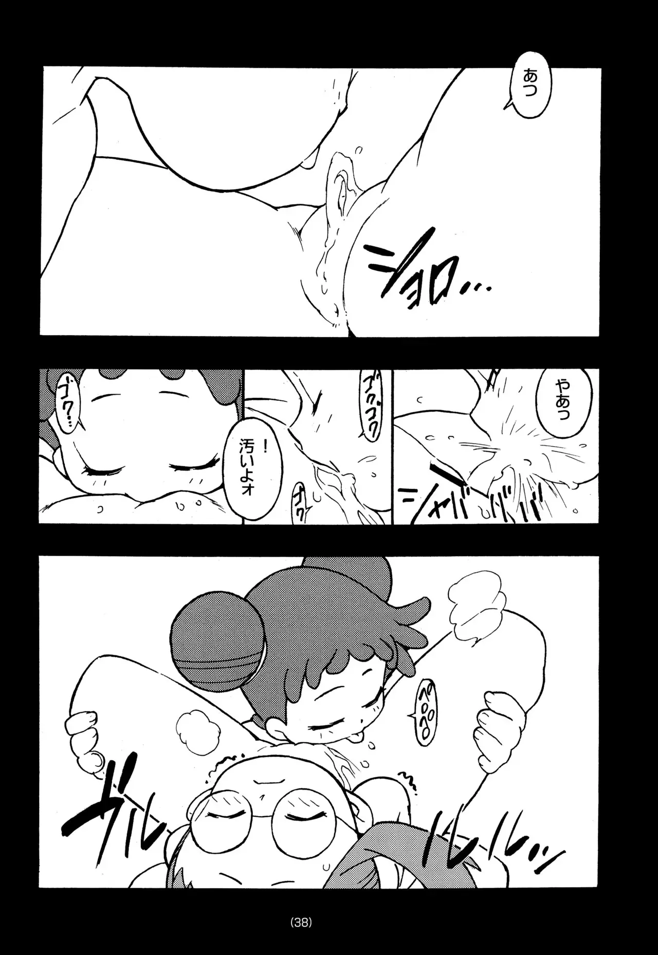 Page 39