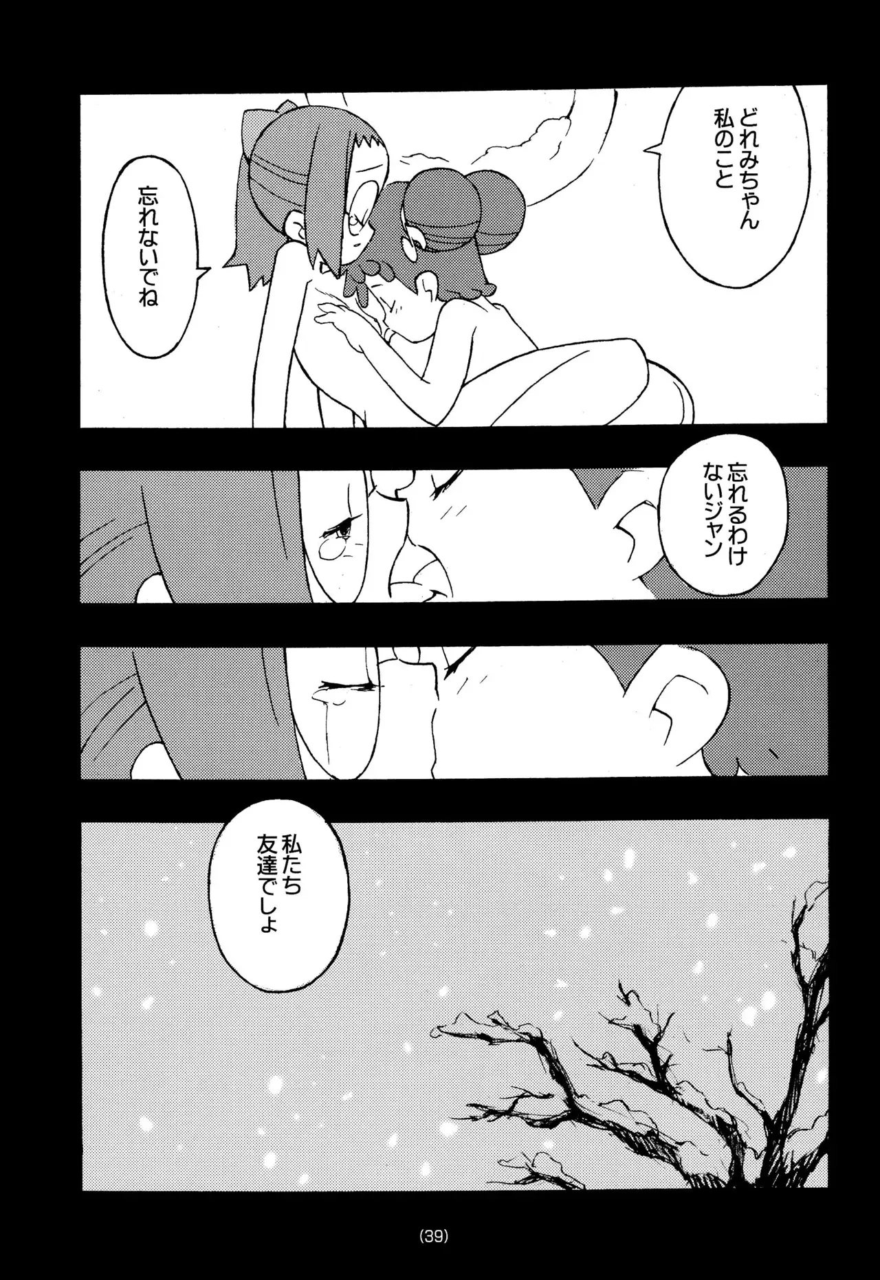 Page 40