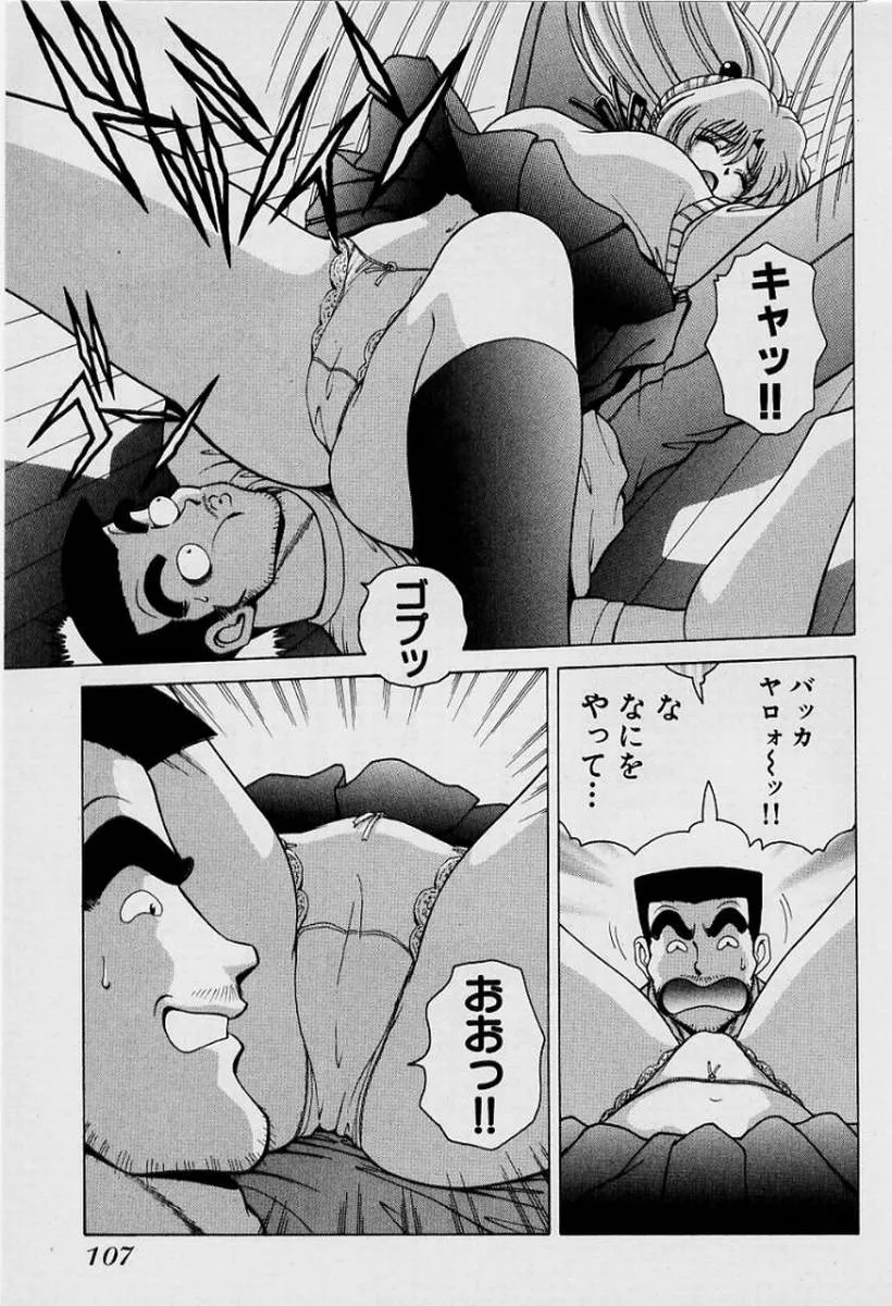 Page 109