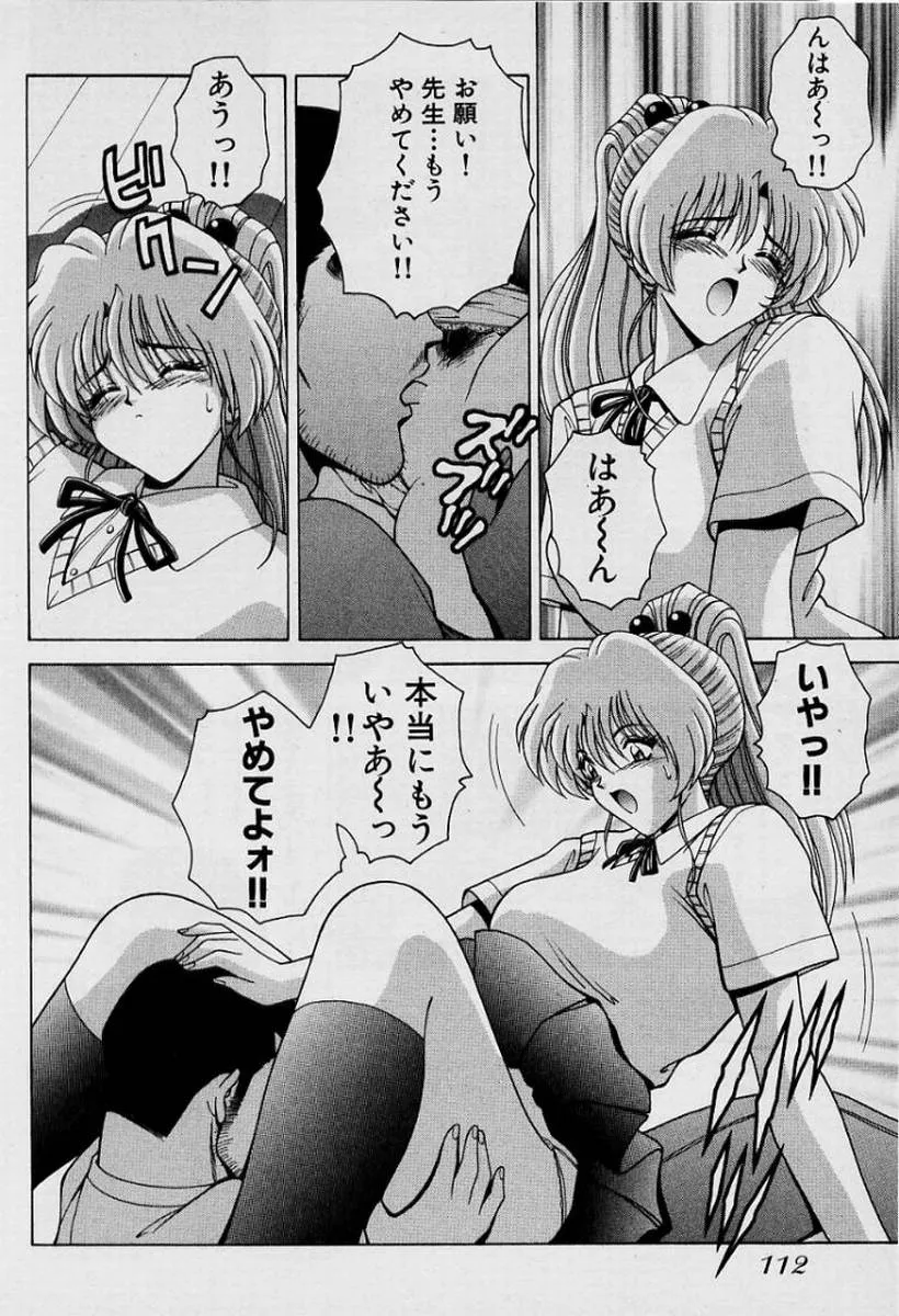 Page 114