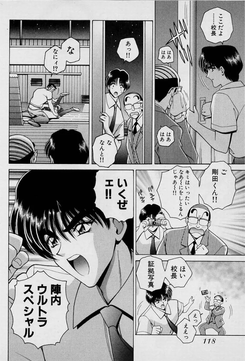 Page 120