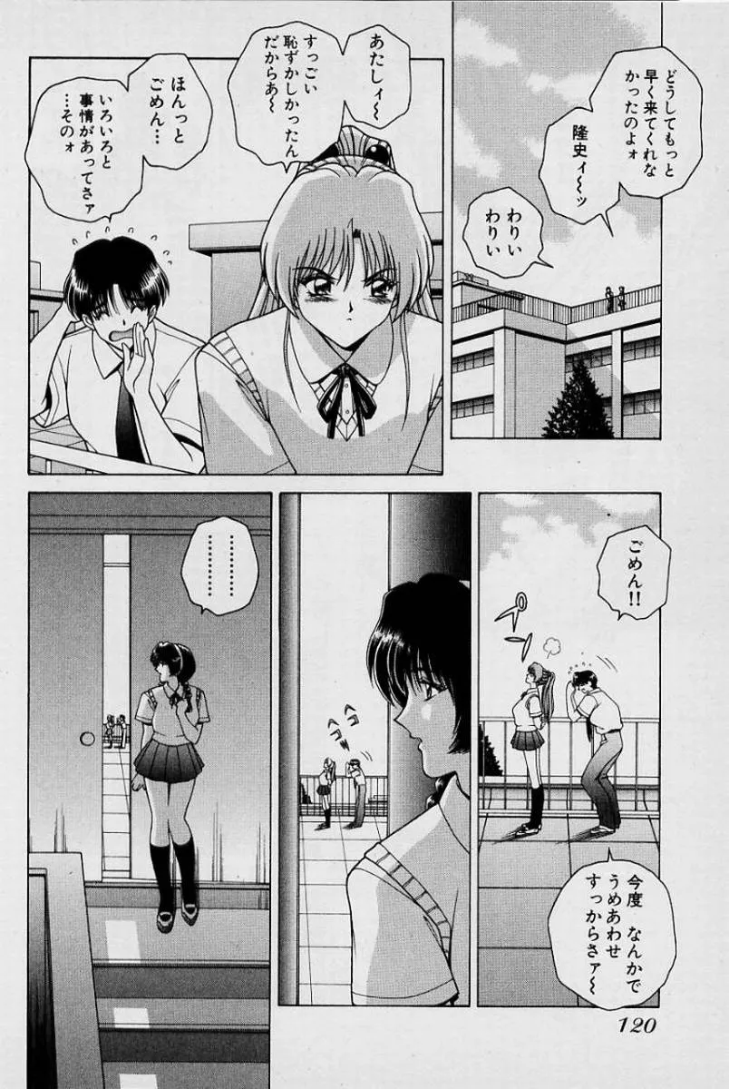Page 122