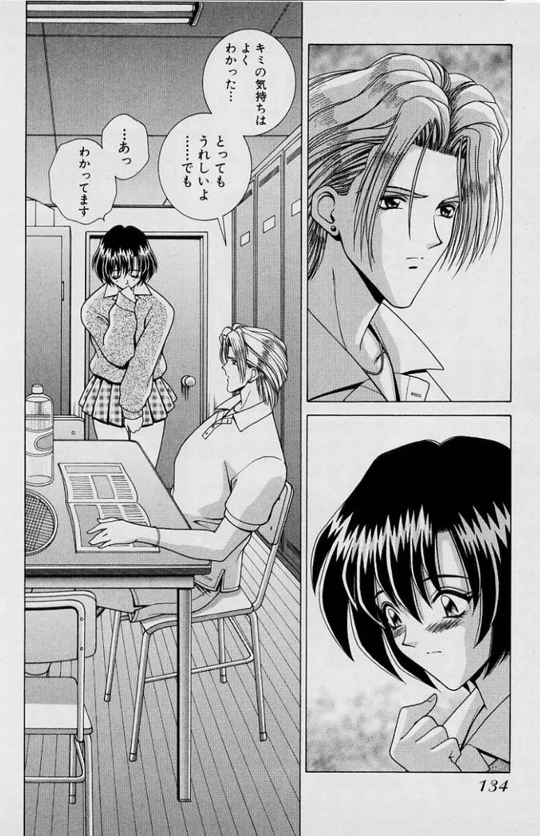 Page 136
