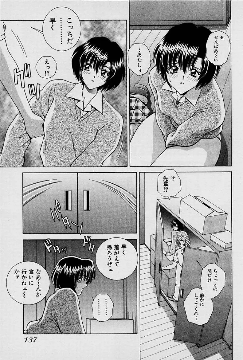 Page 139