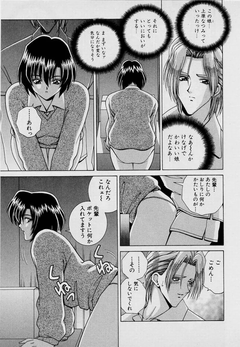 Page 141