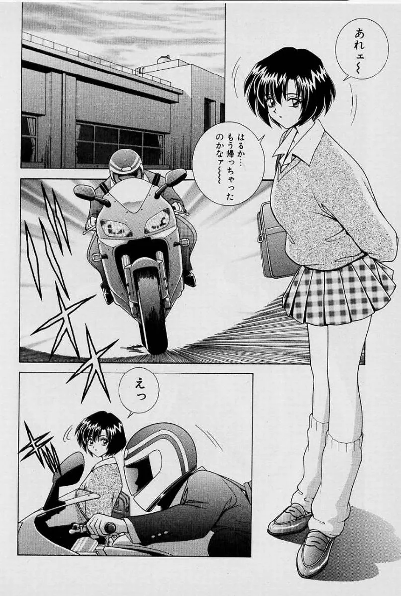 Page 152