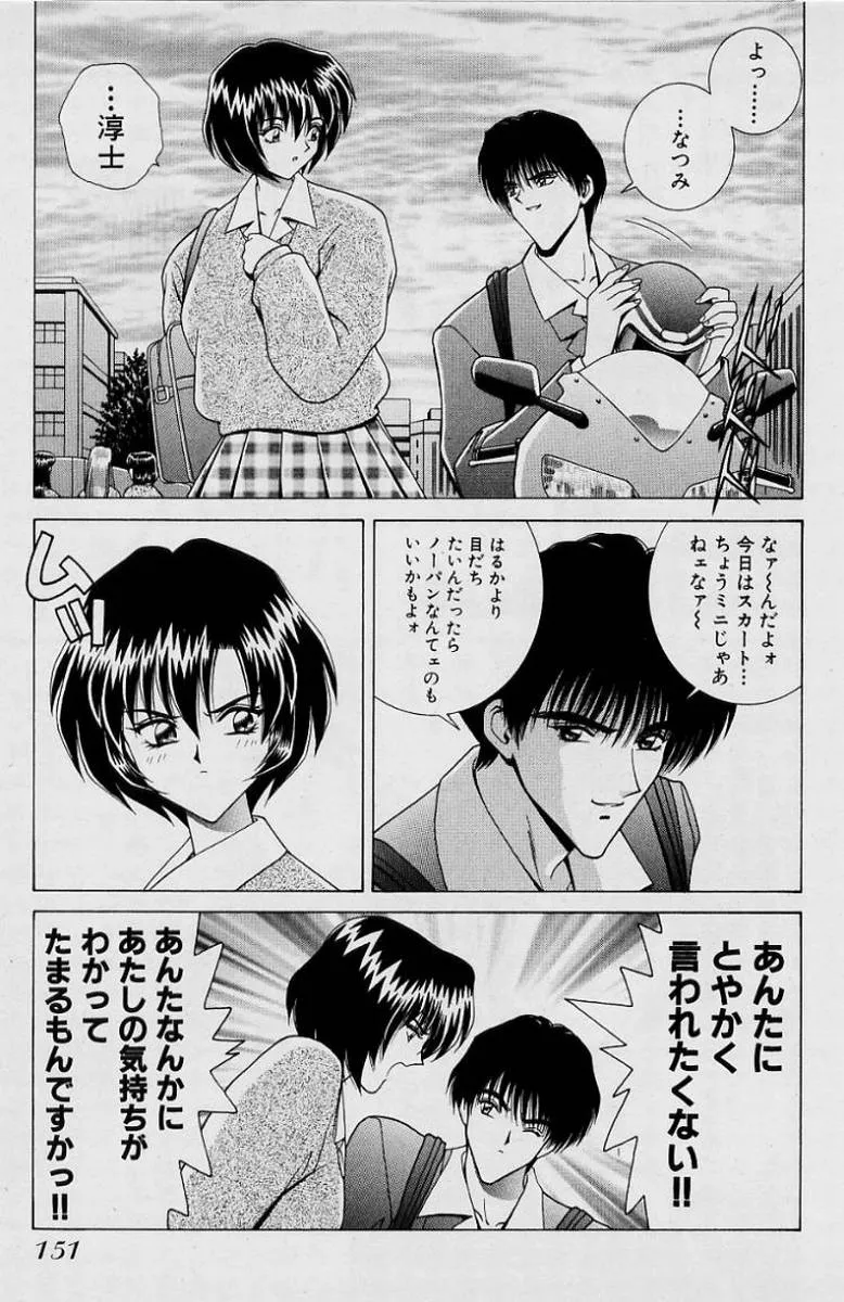 Page 153