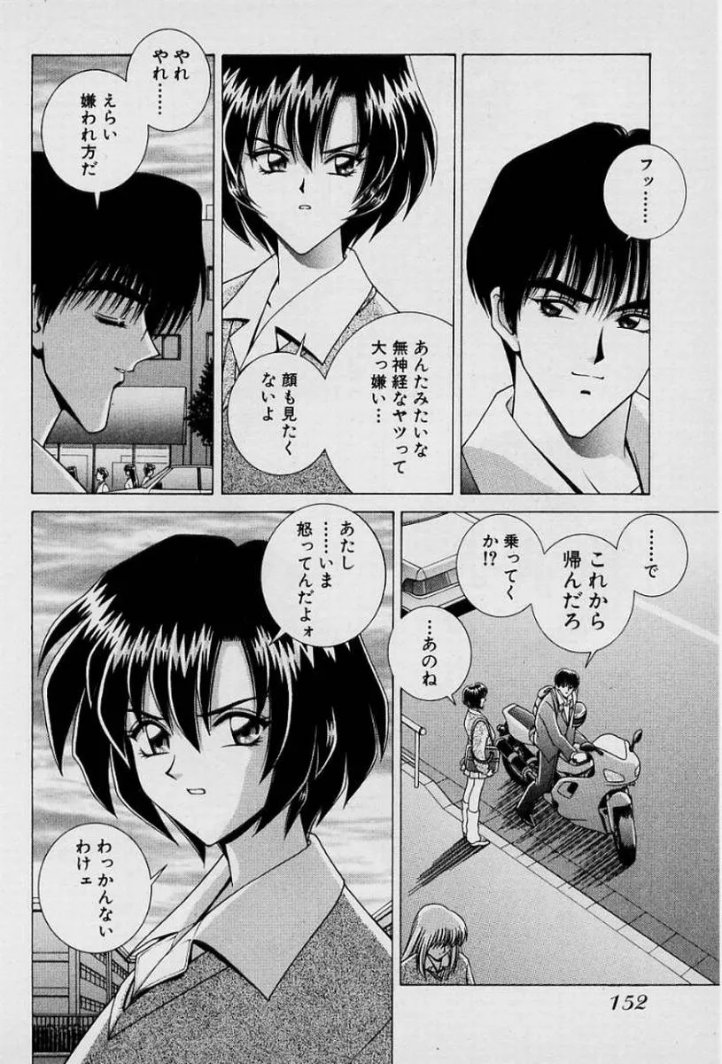 Page 154