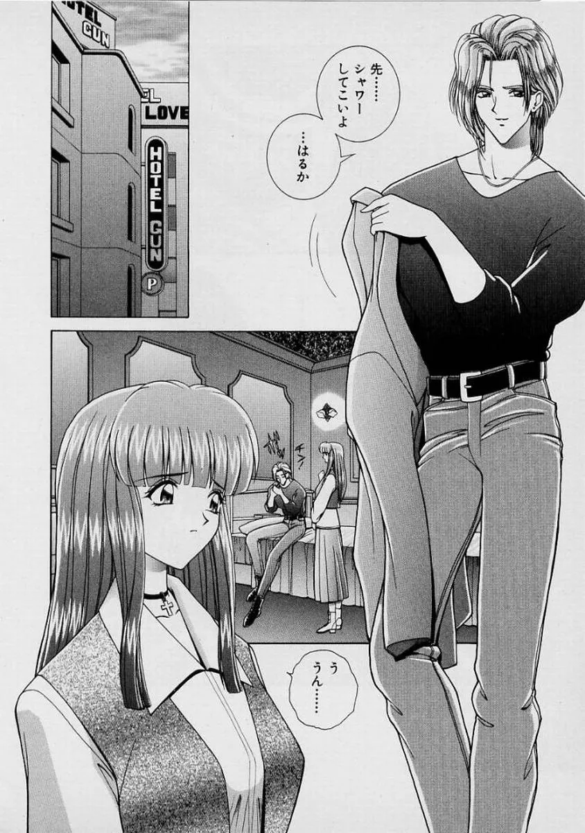 Page 156