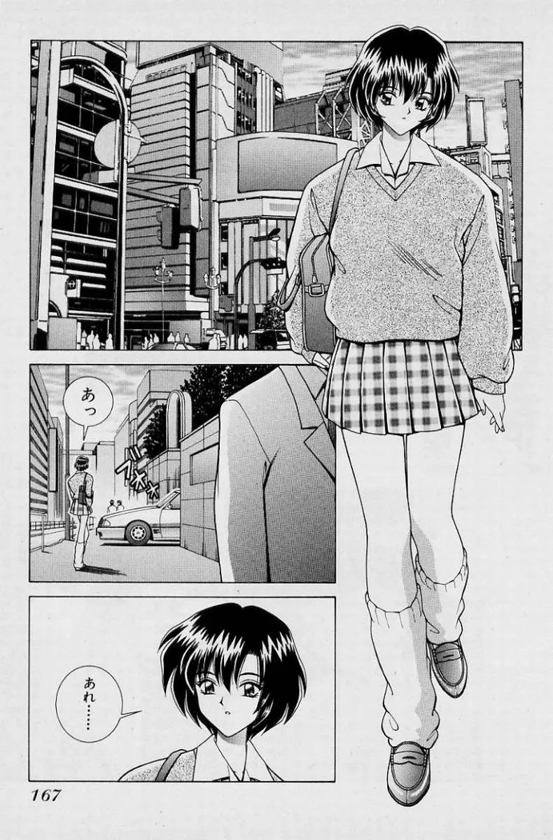 Page 169