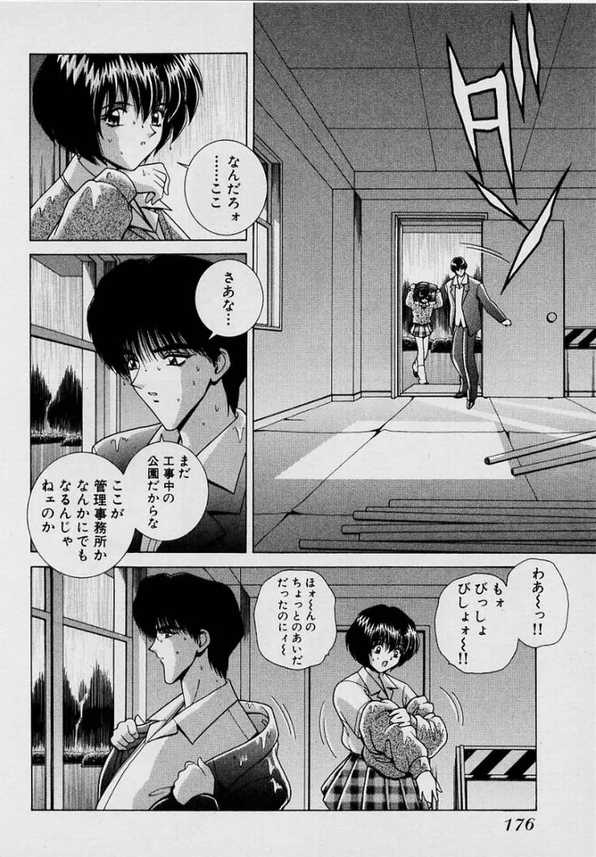 Page 178