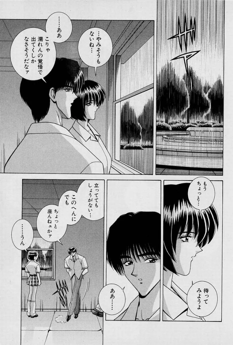 Page 179