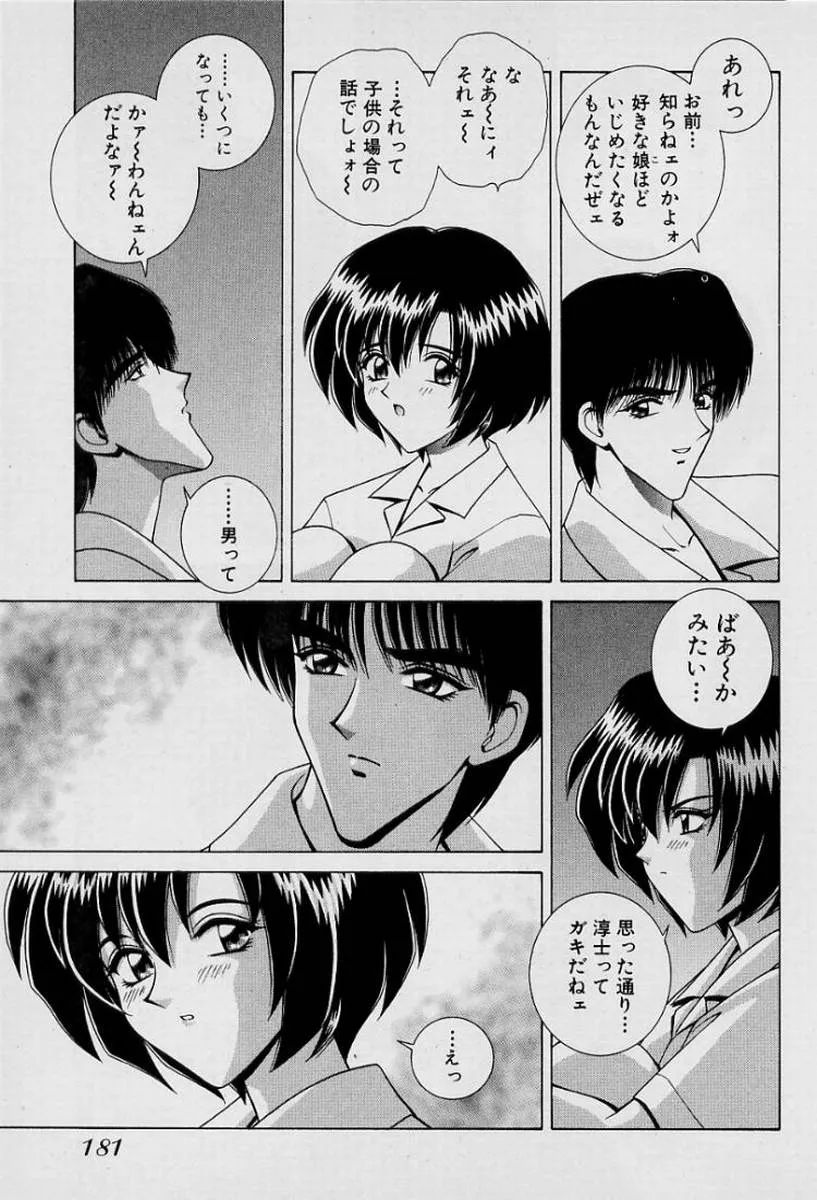 Page 183