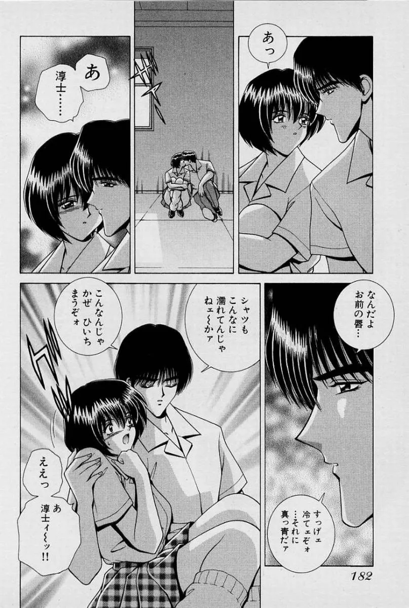 Page 184