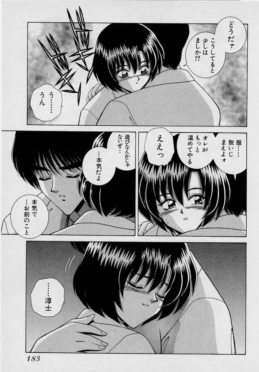 Page 185