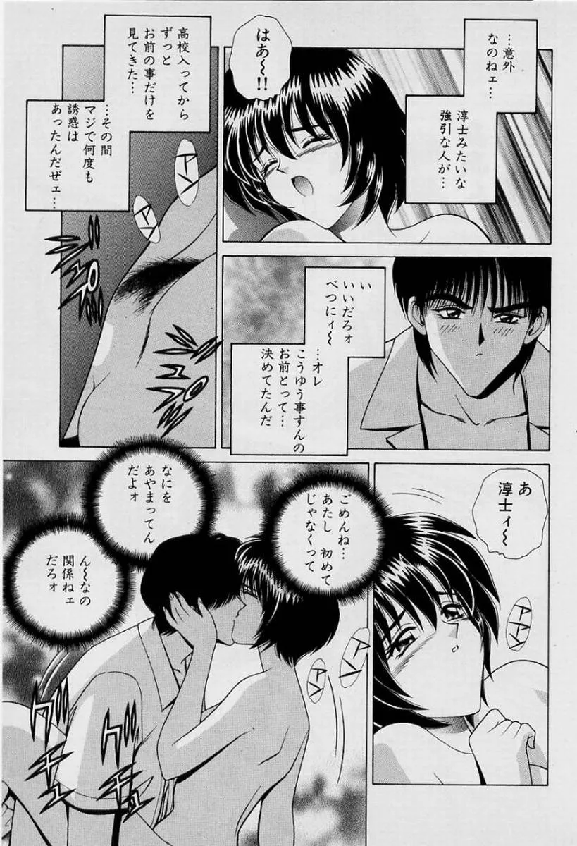 Page 193