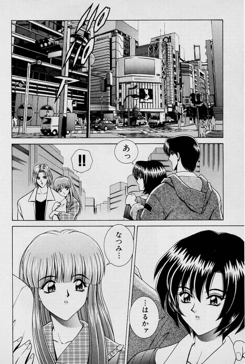 Page 196