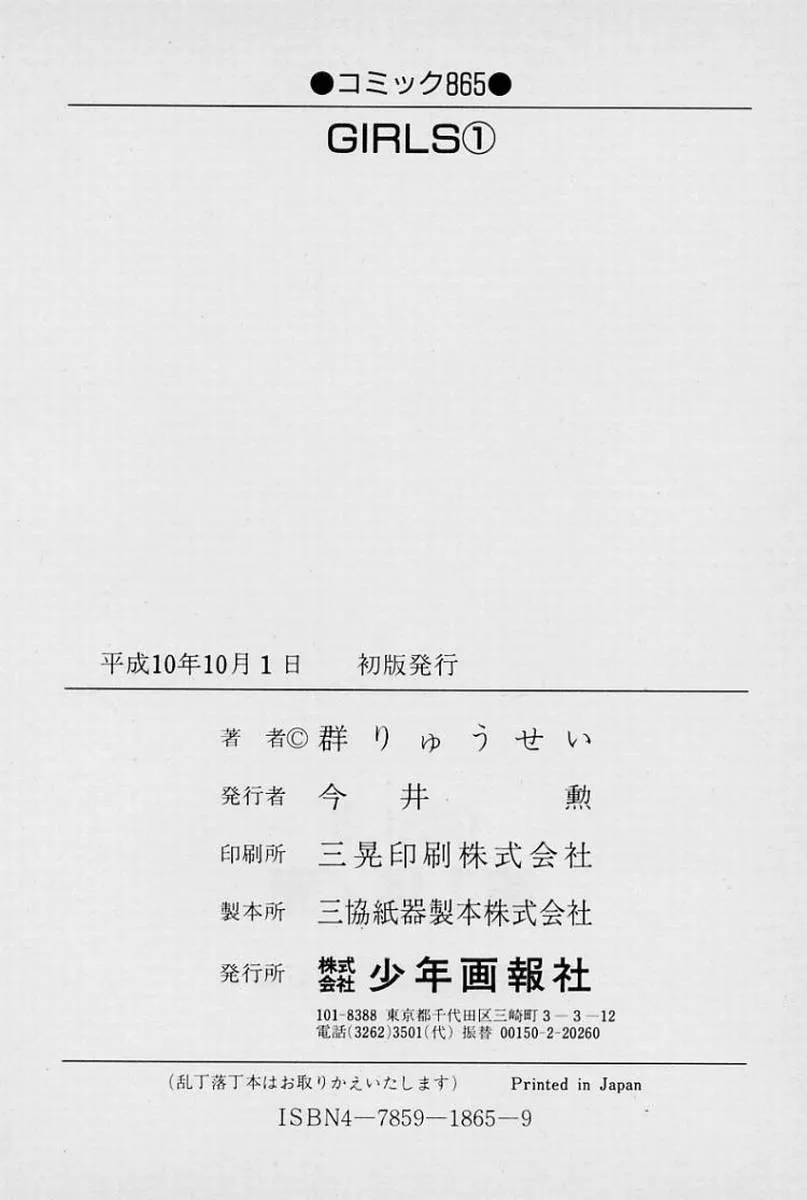 Page 200