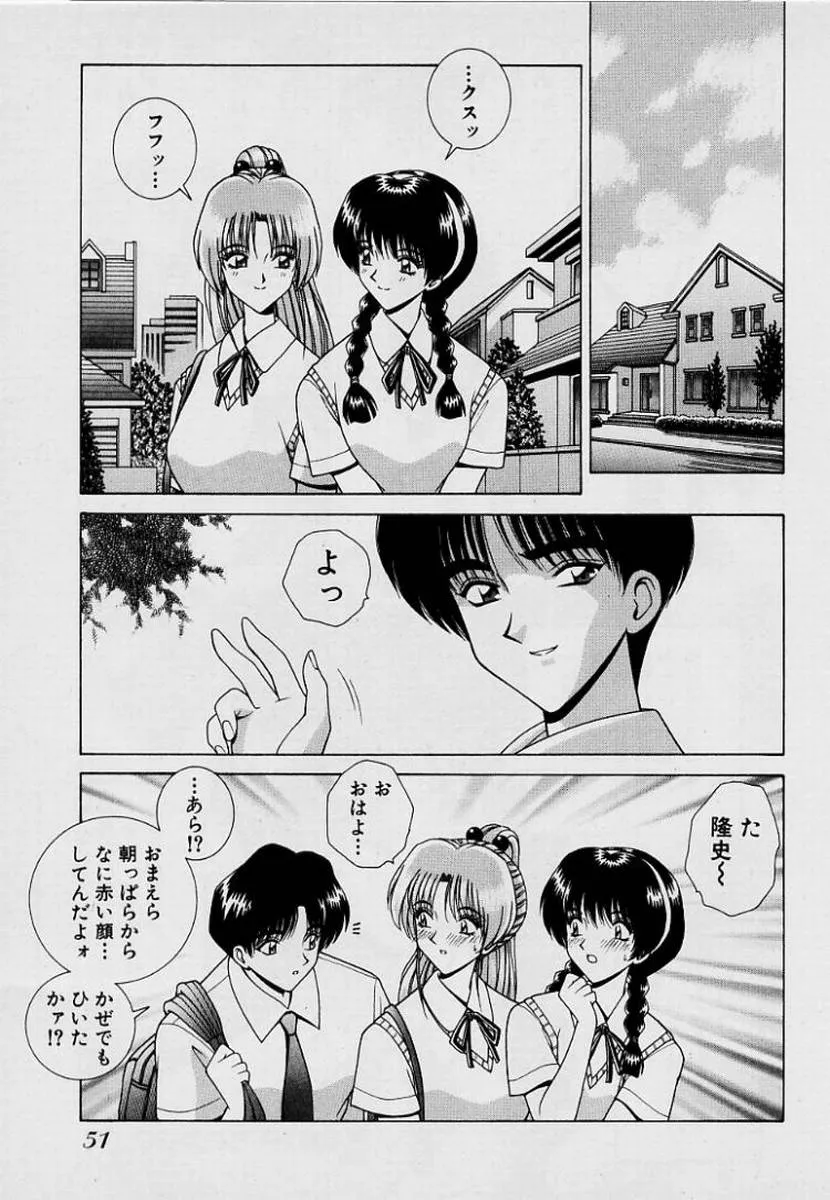 Page 53