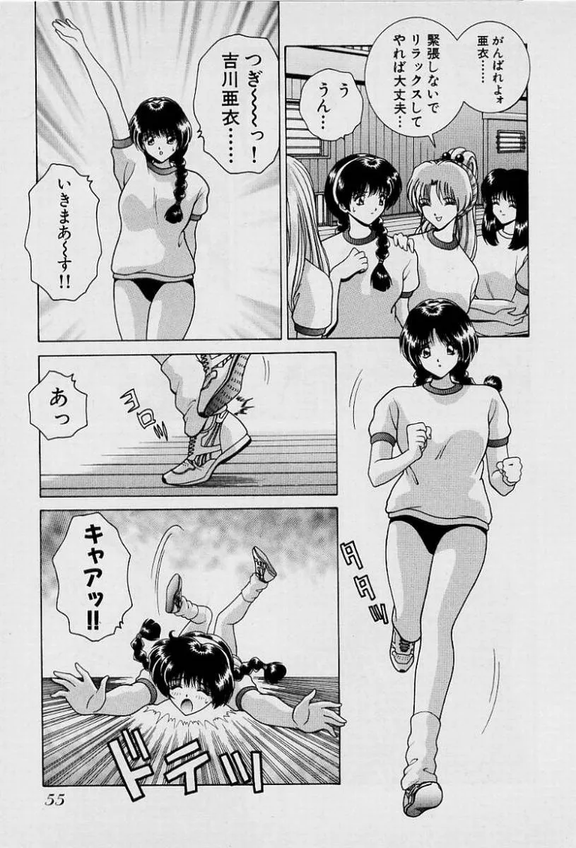 Page 57