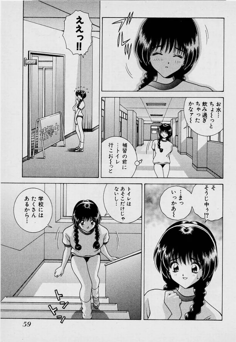 Page 61