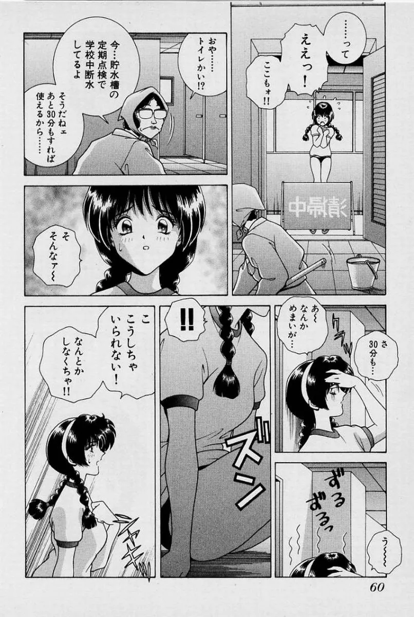 Page 62