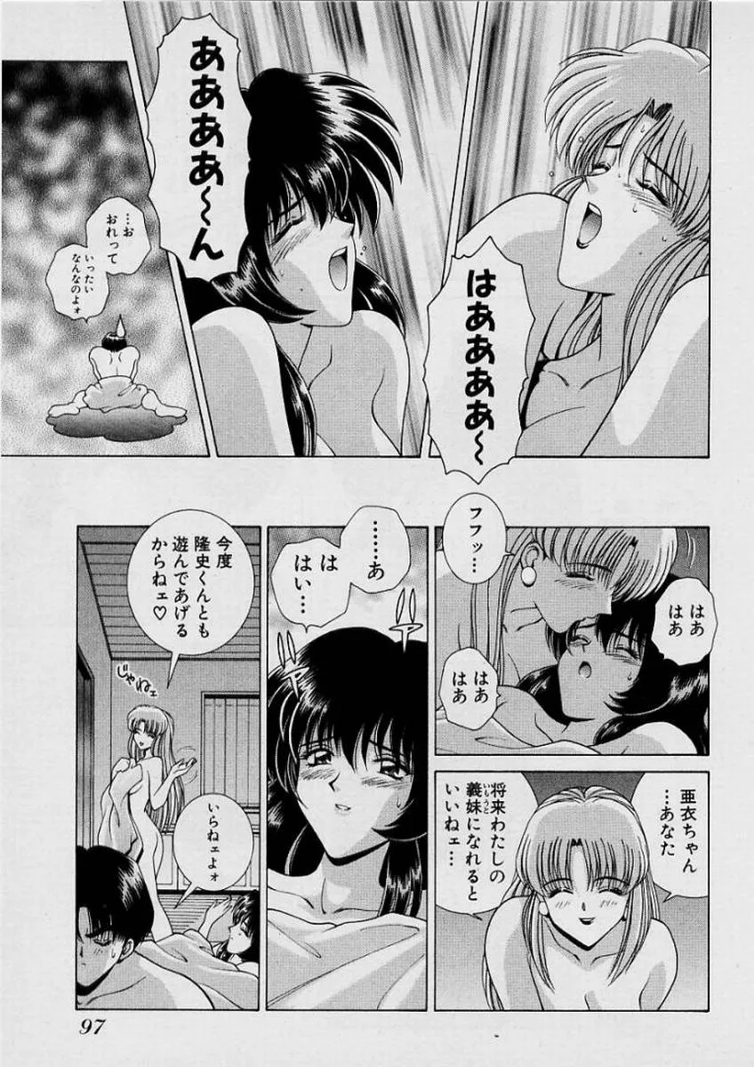Page 99