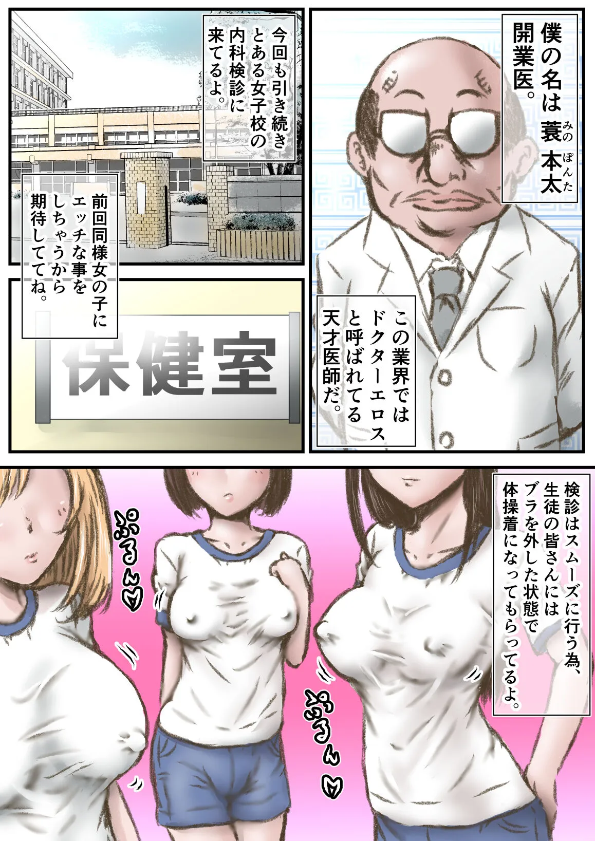 Page 1