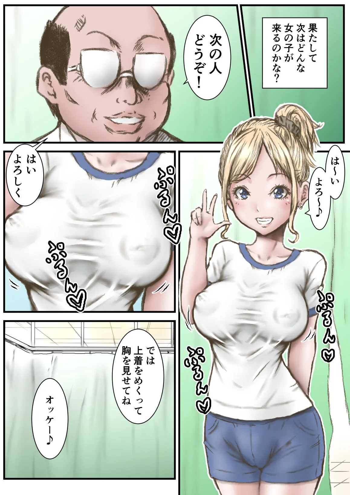 Page 3