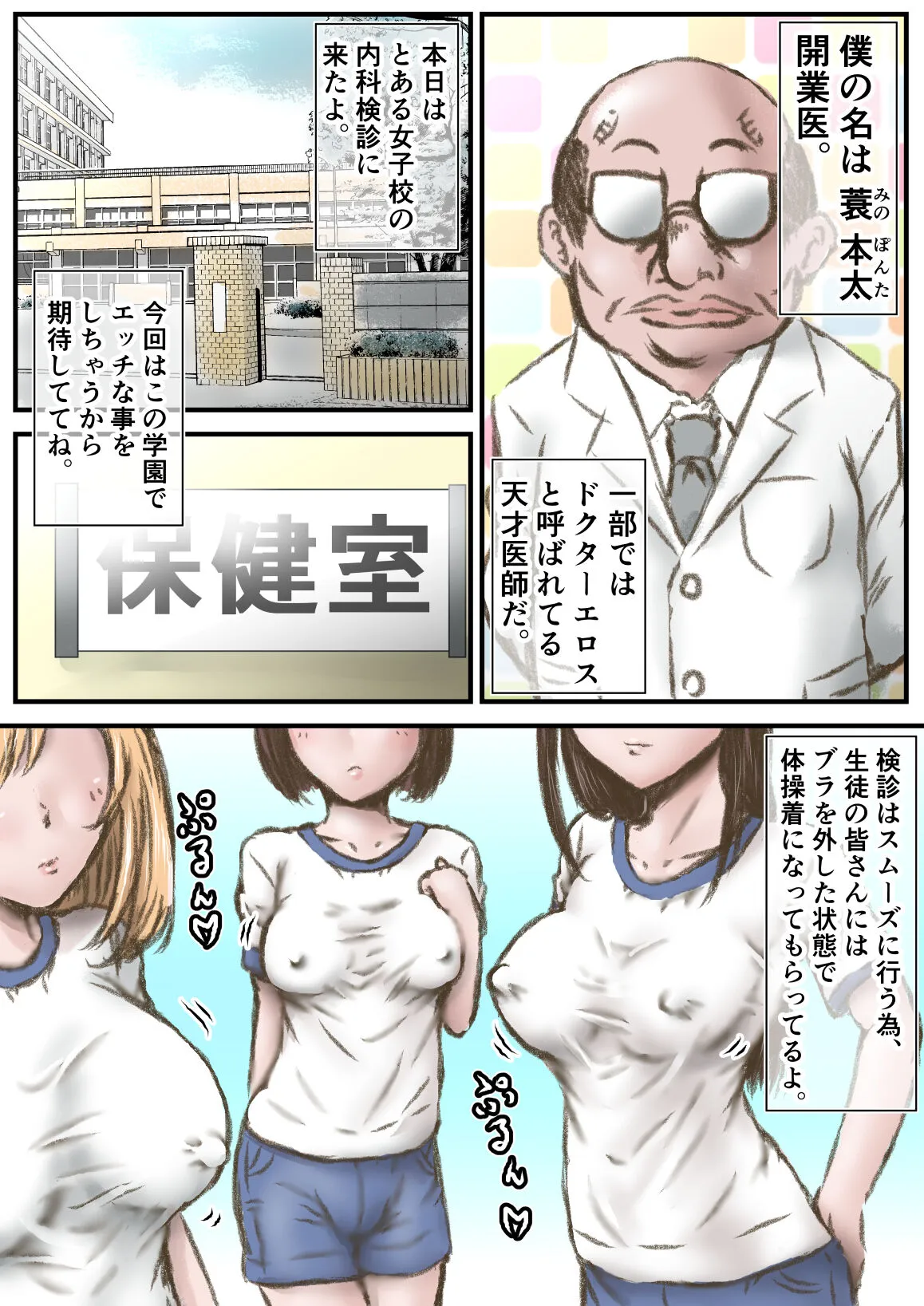 Page 1