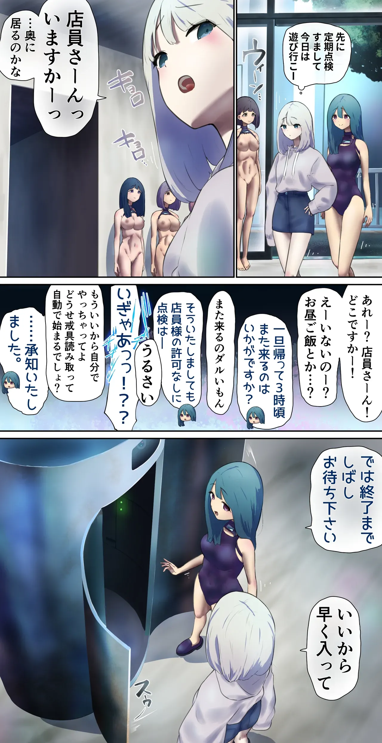 Page 0