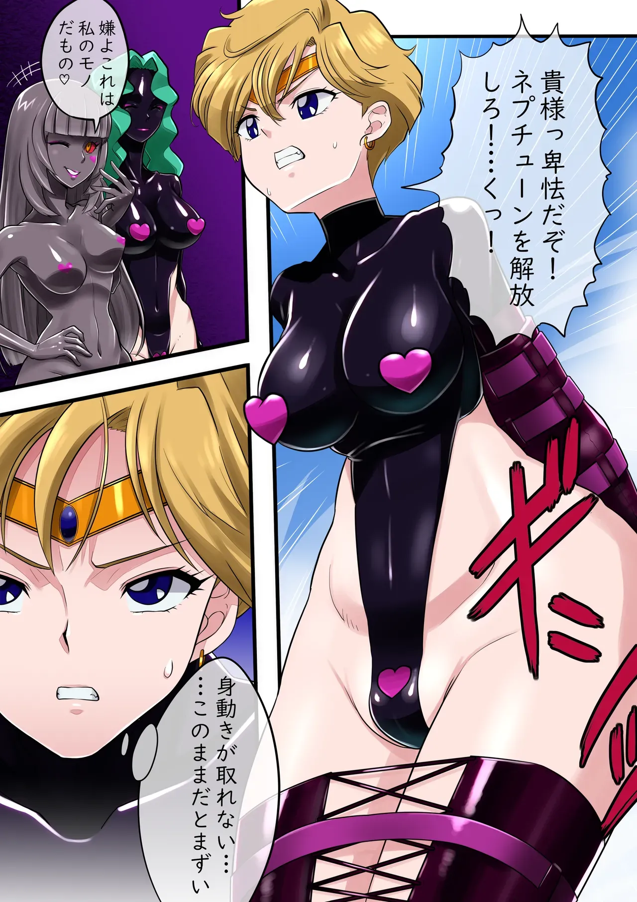 Page 0