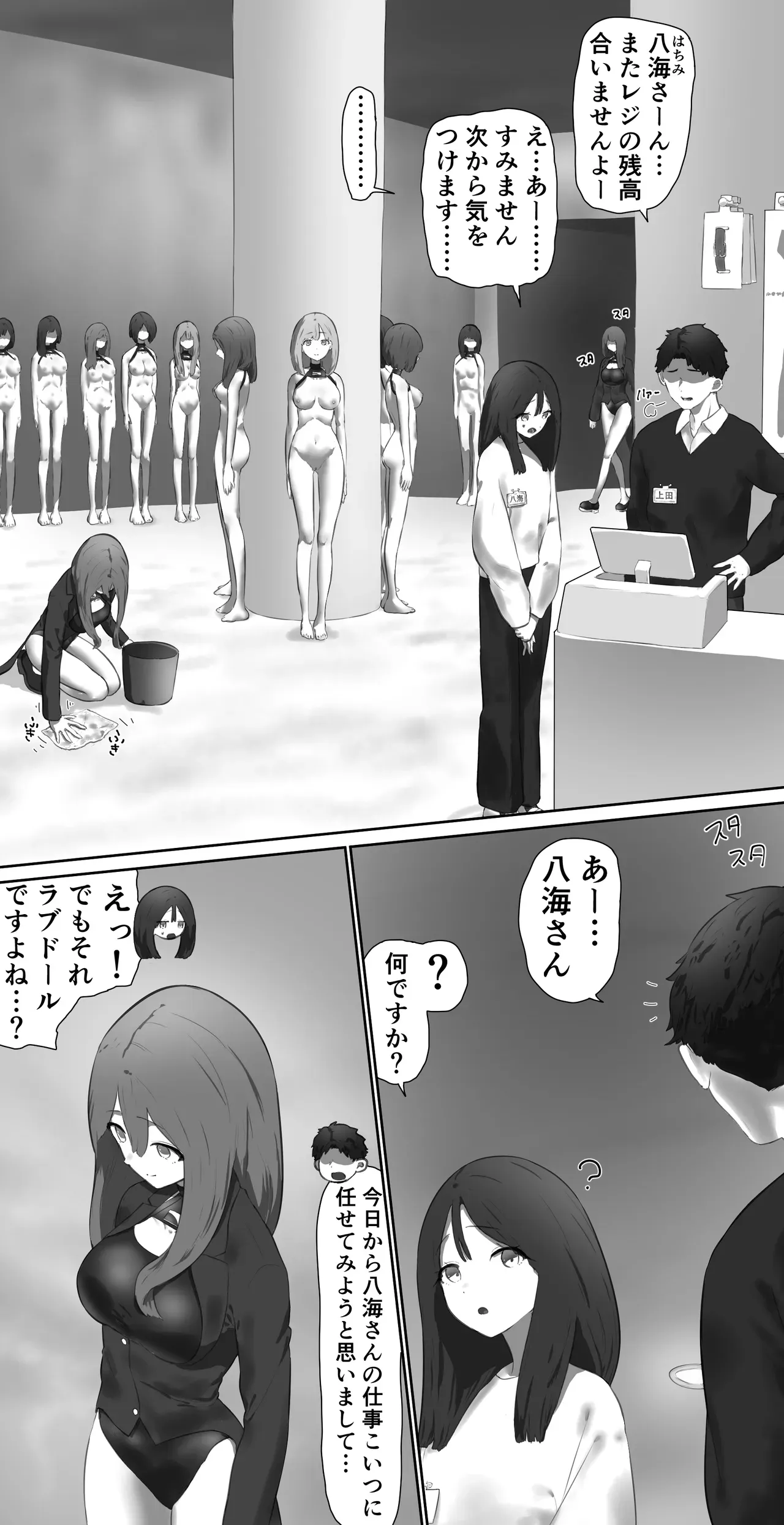 Page 0