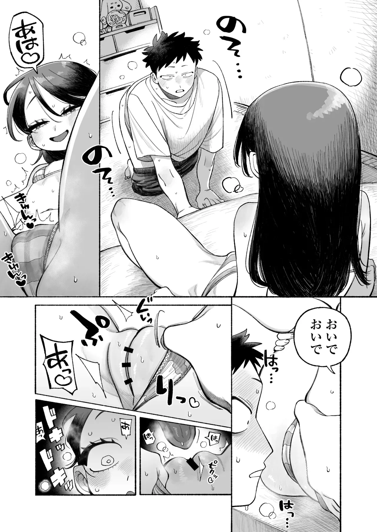 Page 35