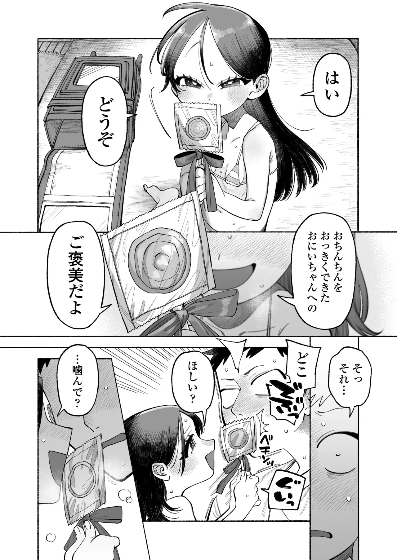 Page 41