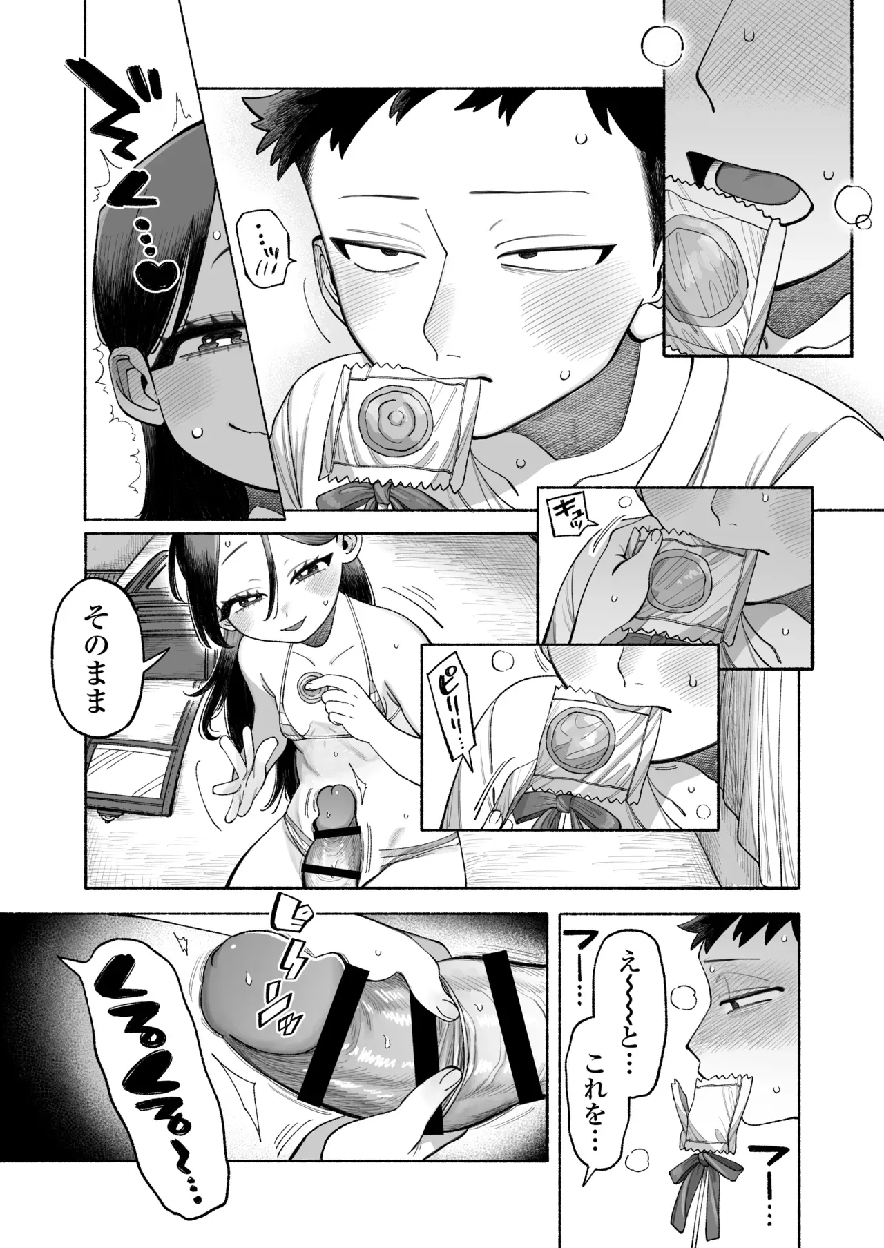 Page 42