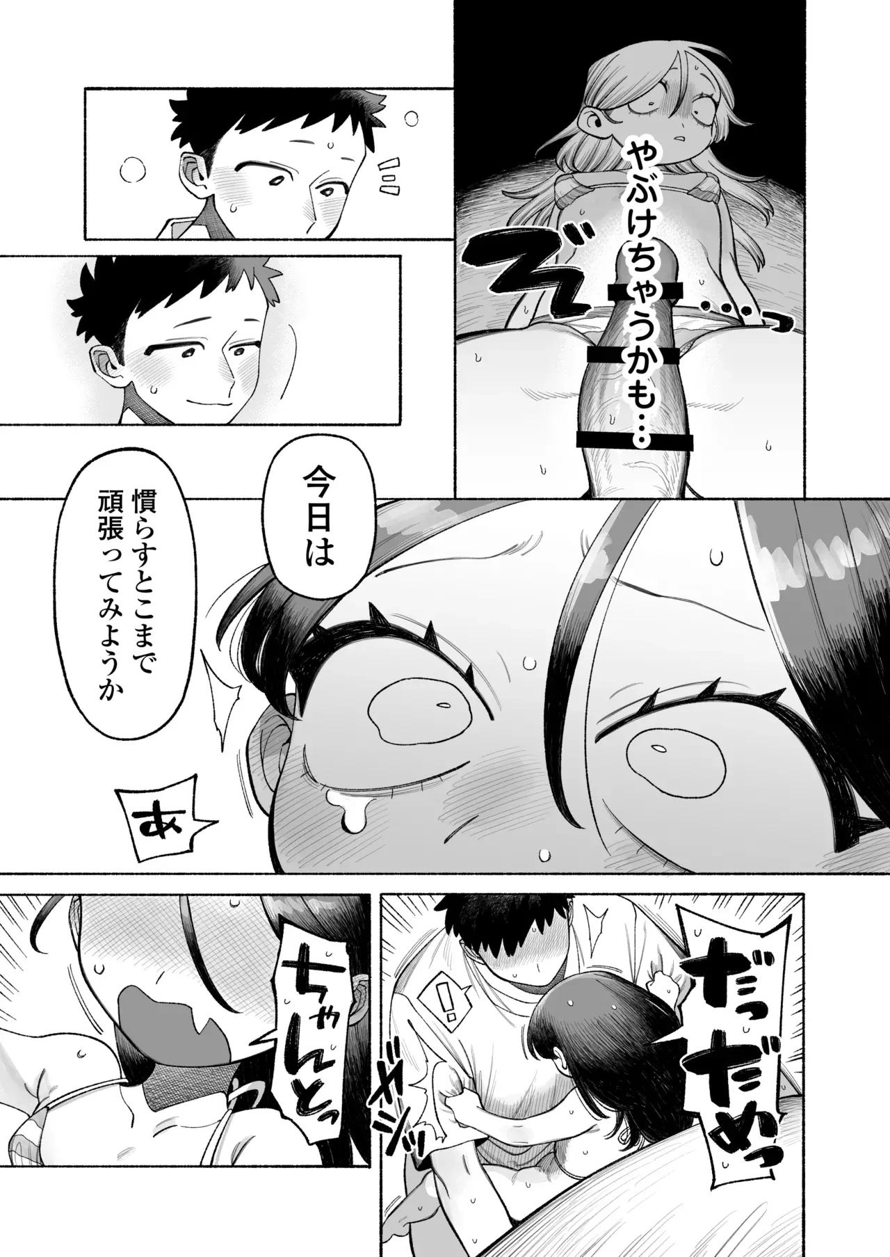 Page 46