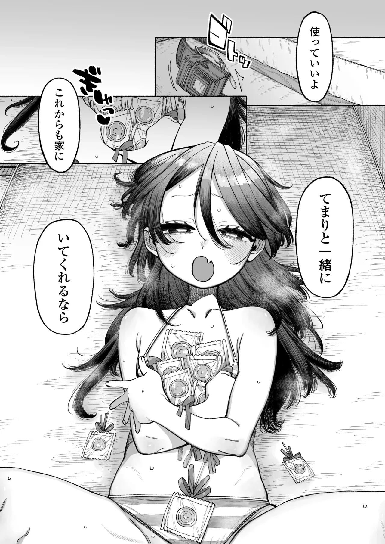 Page 56