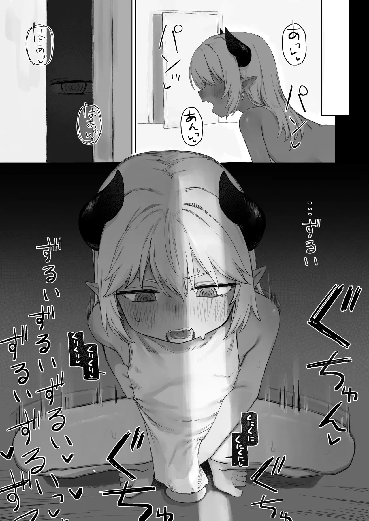 Page 47