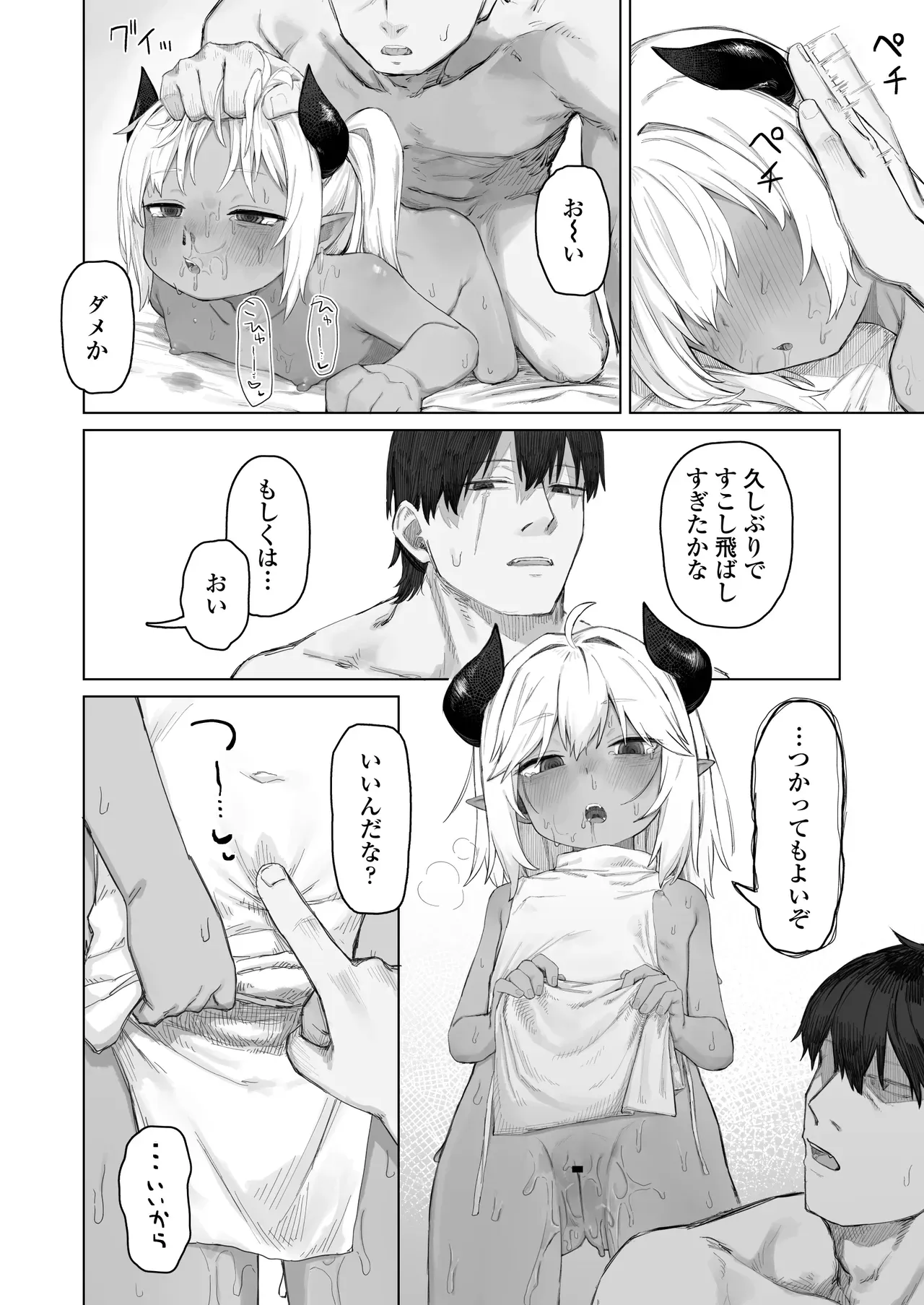 Page 50