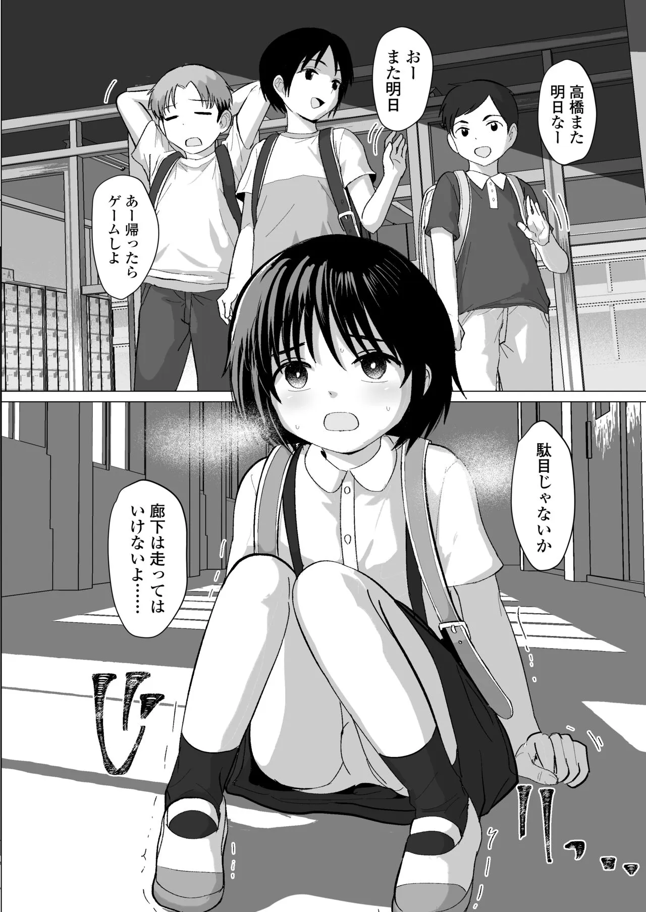 Page 50