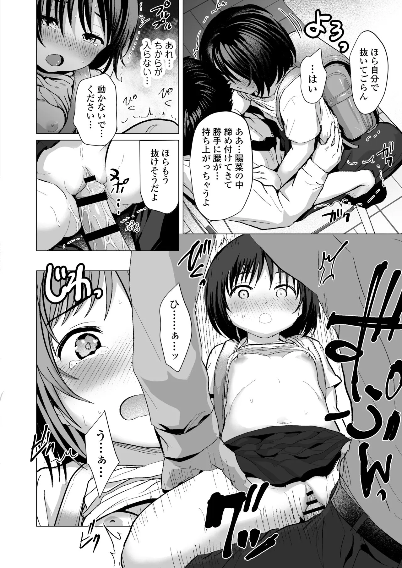 Page 60