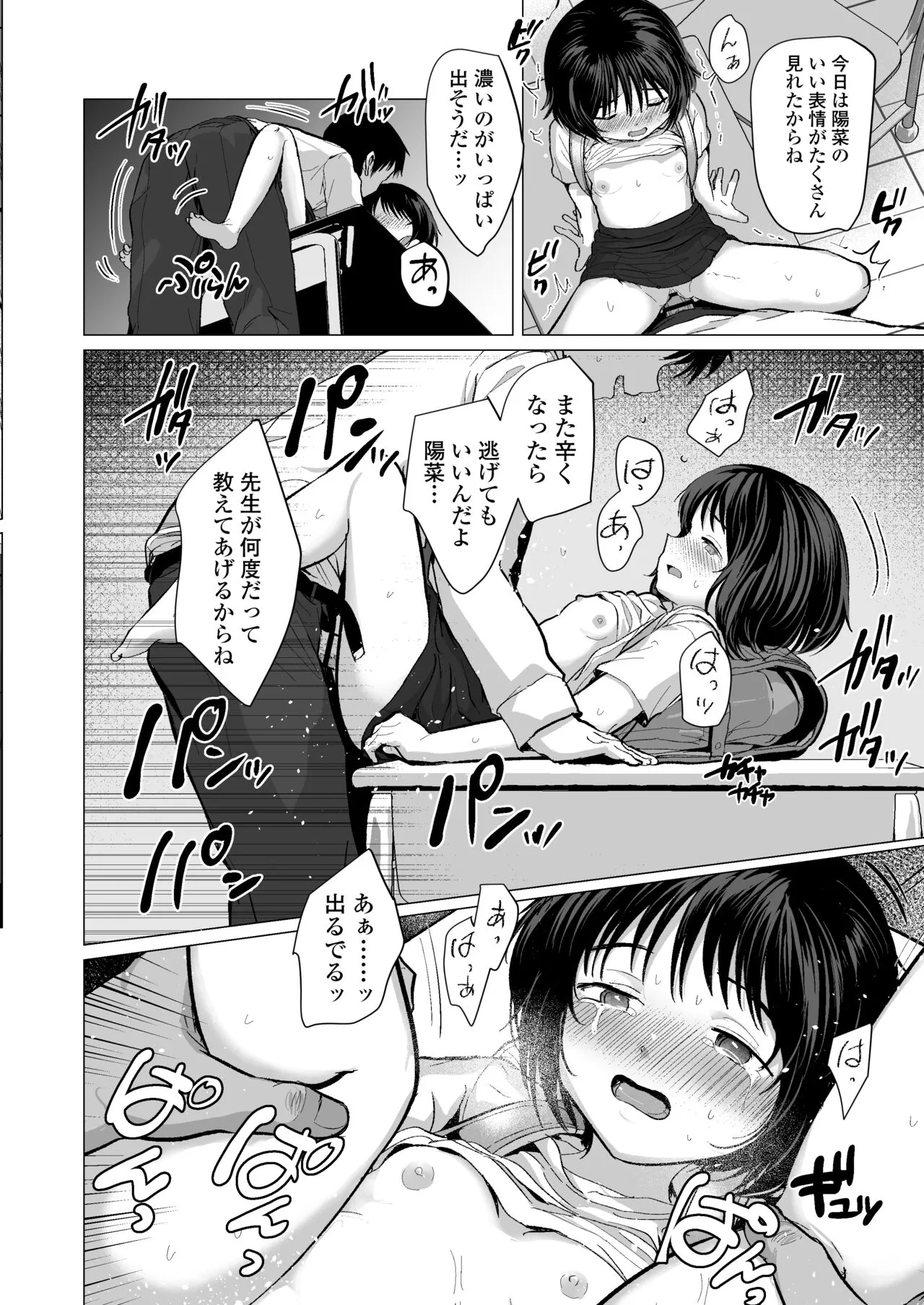 Page 66