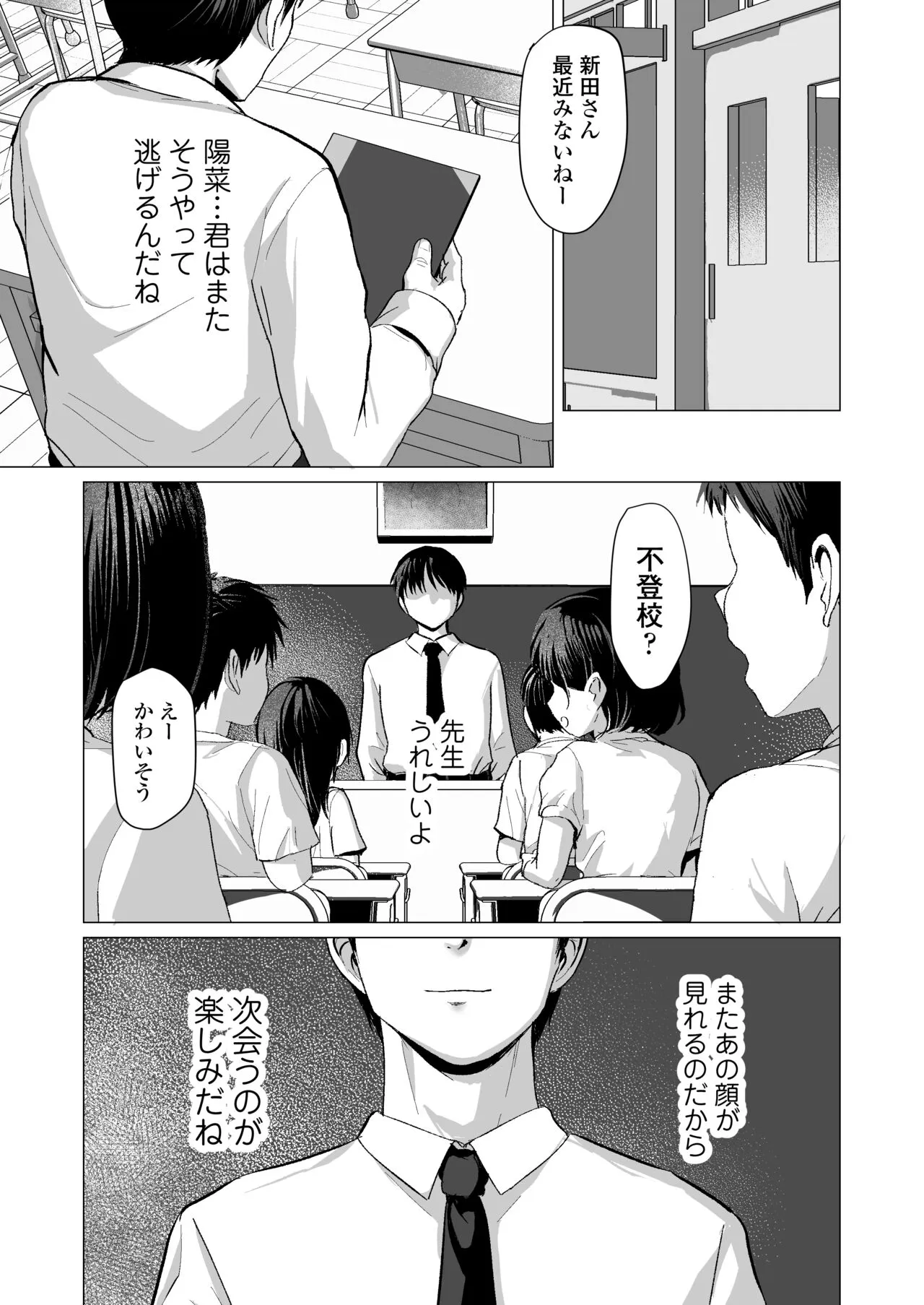 Page 68