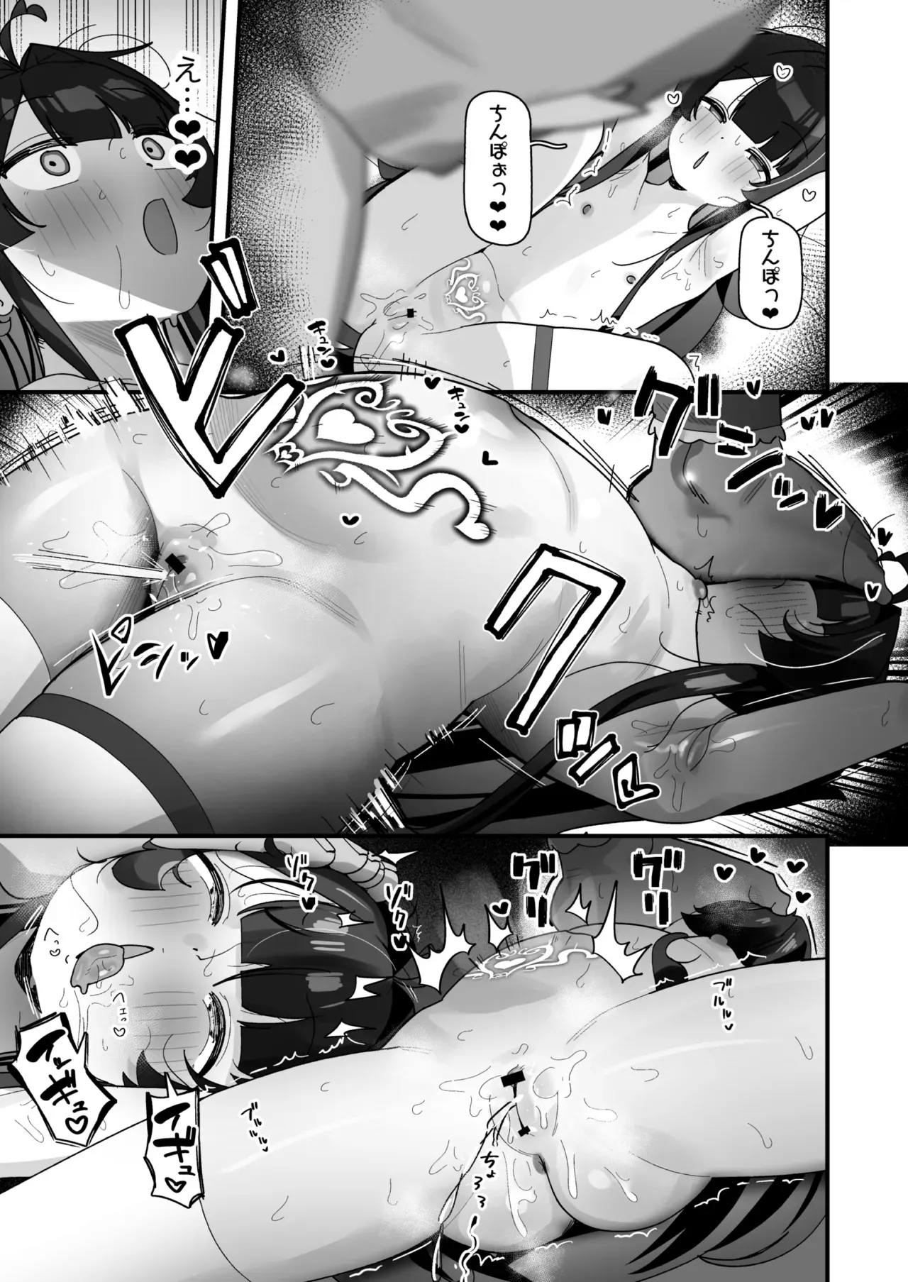 Page 59