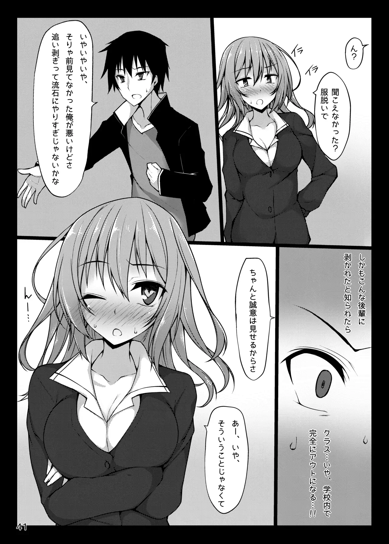 Page 40