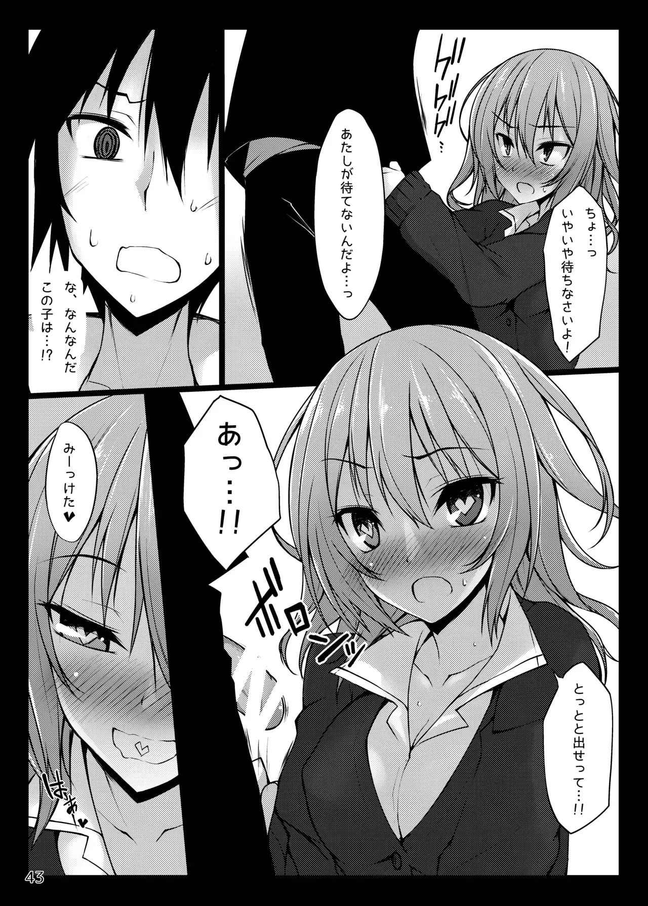 Page 42