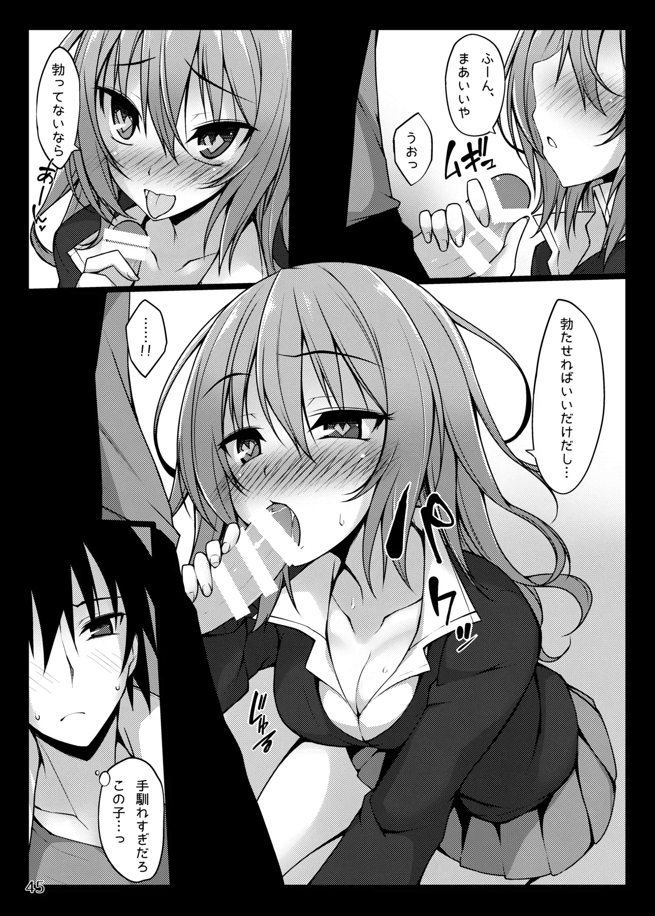 Page 44