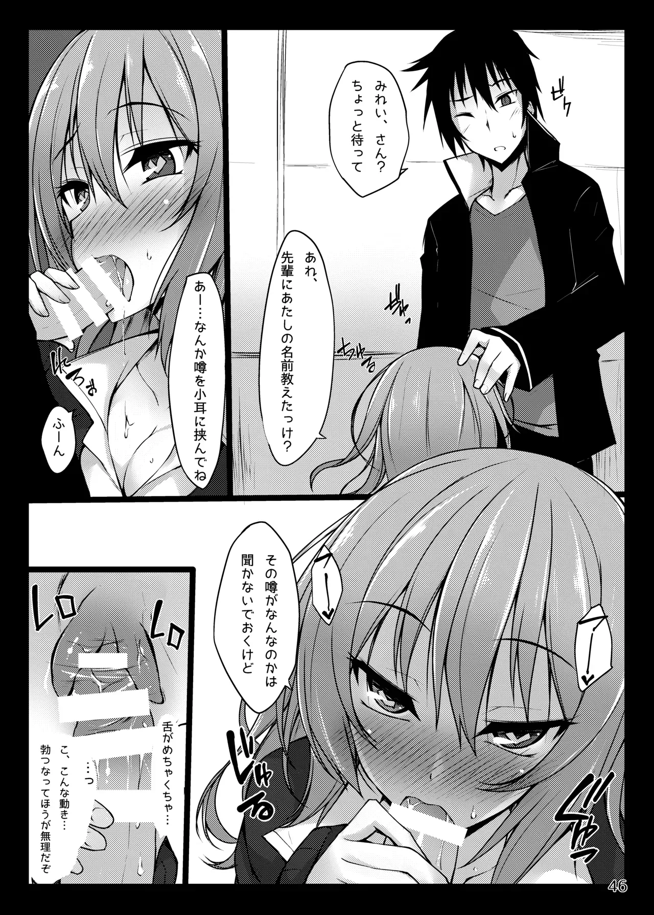 Page 45